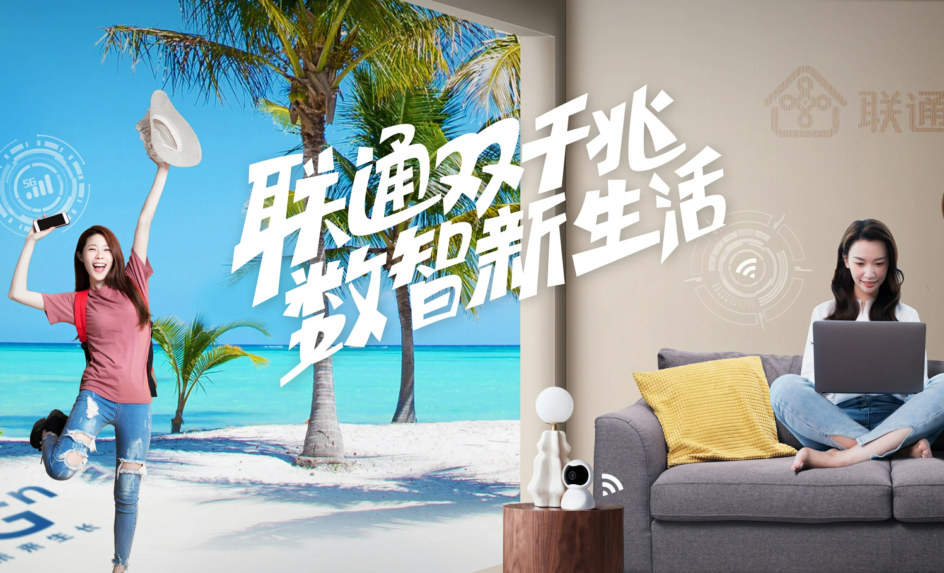 孟连中国联通